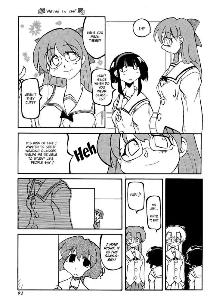 Pani Poni Chapter 11 page 8