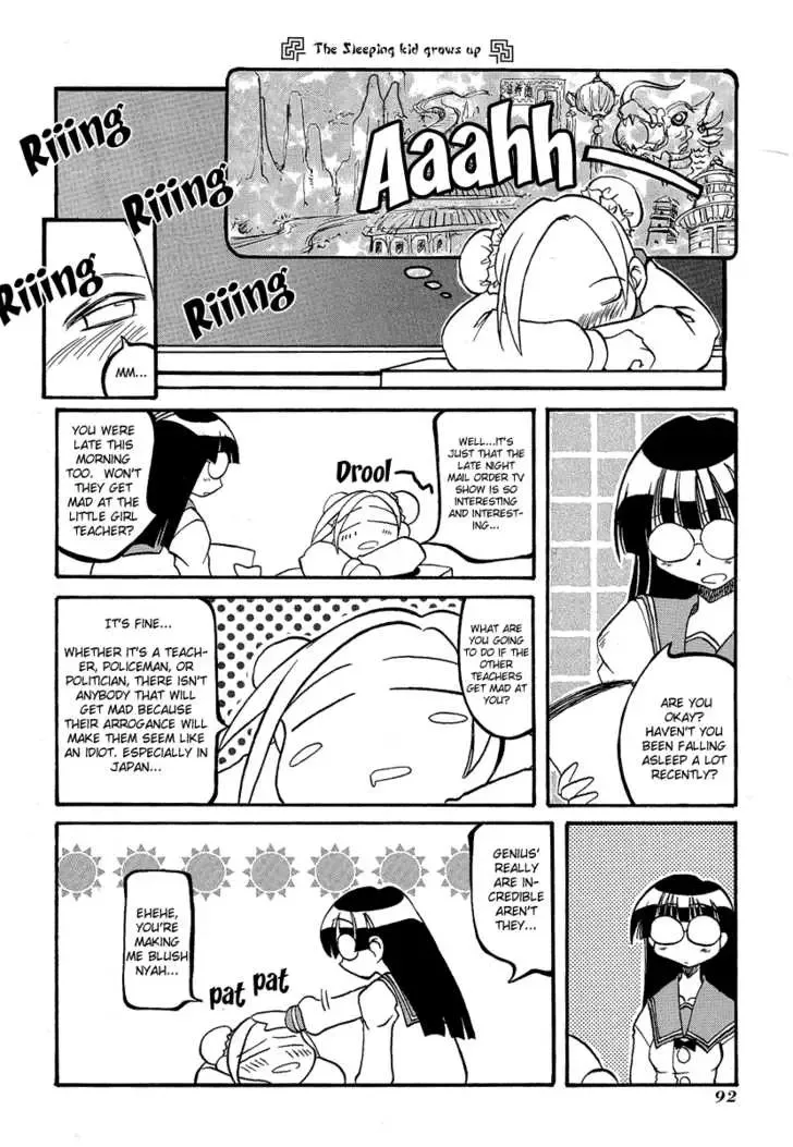 Pani Poni Chapter 11 page 9