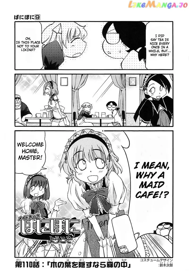 Pani Poni Chapter 110 page 1
