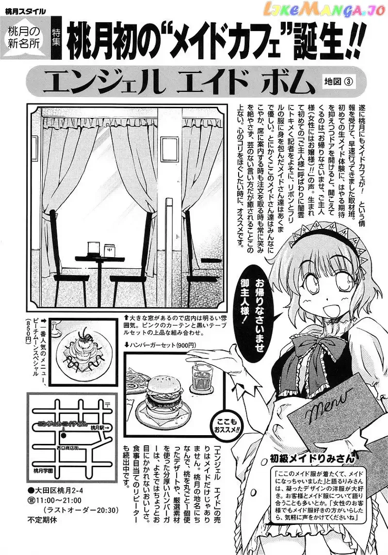 Pani Poni Chapter 110 page 9