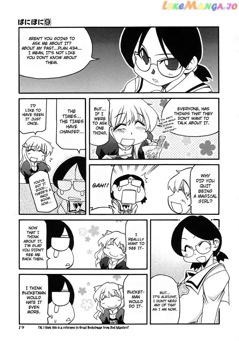 Pani Poni Chapter 110 page 5
