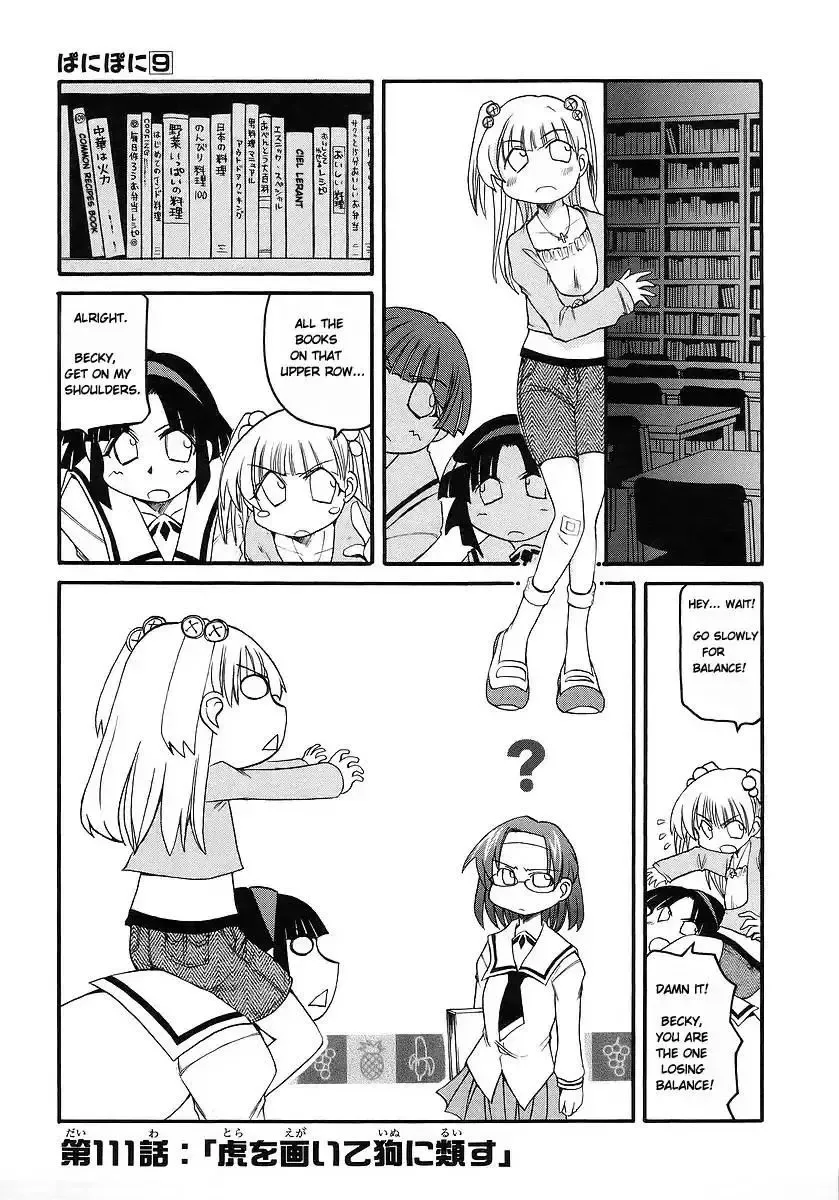 Pani Poni Chapter 111 page 1