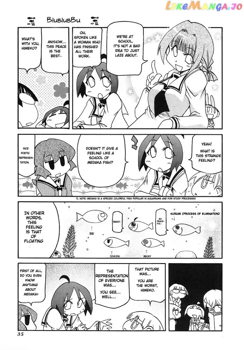 Pani Poni Chapter 112 page 3