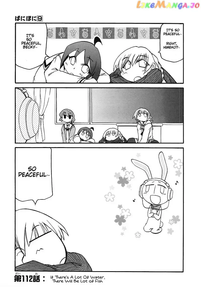 Pani Poni Chapter 112 page 1