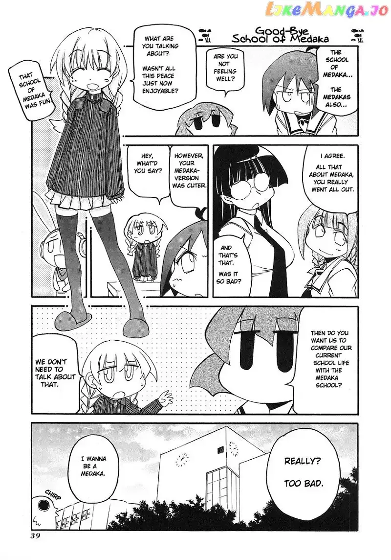 Pani Poni Chapter 112 page 7