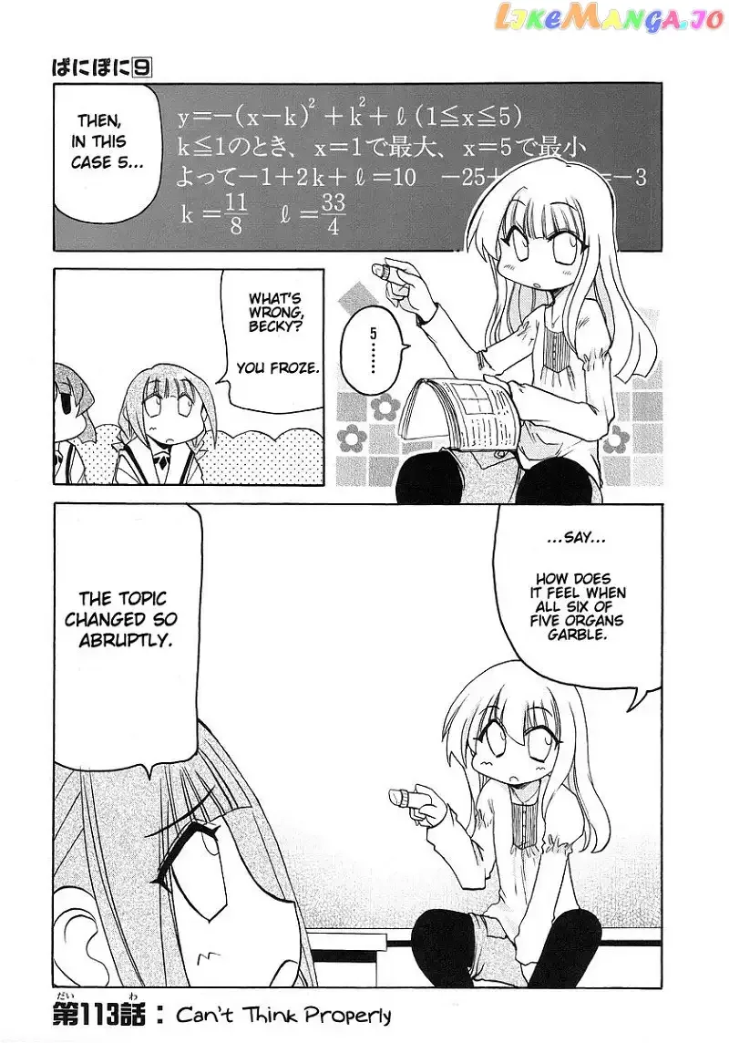 Pani Poni Chapter 113 page 1