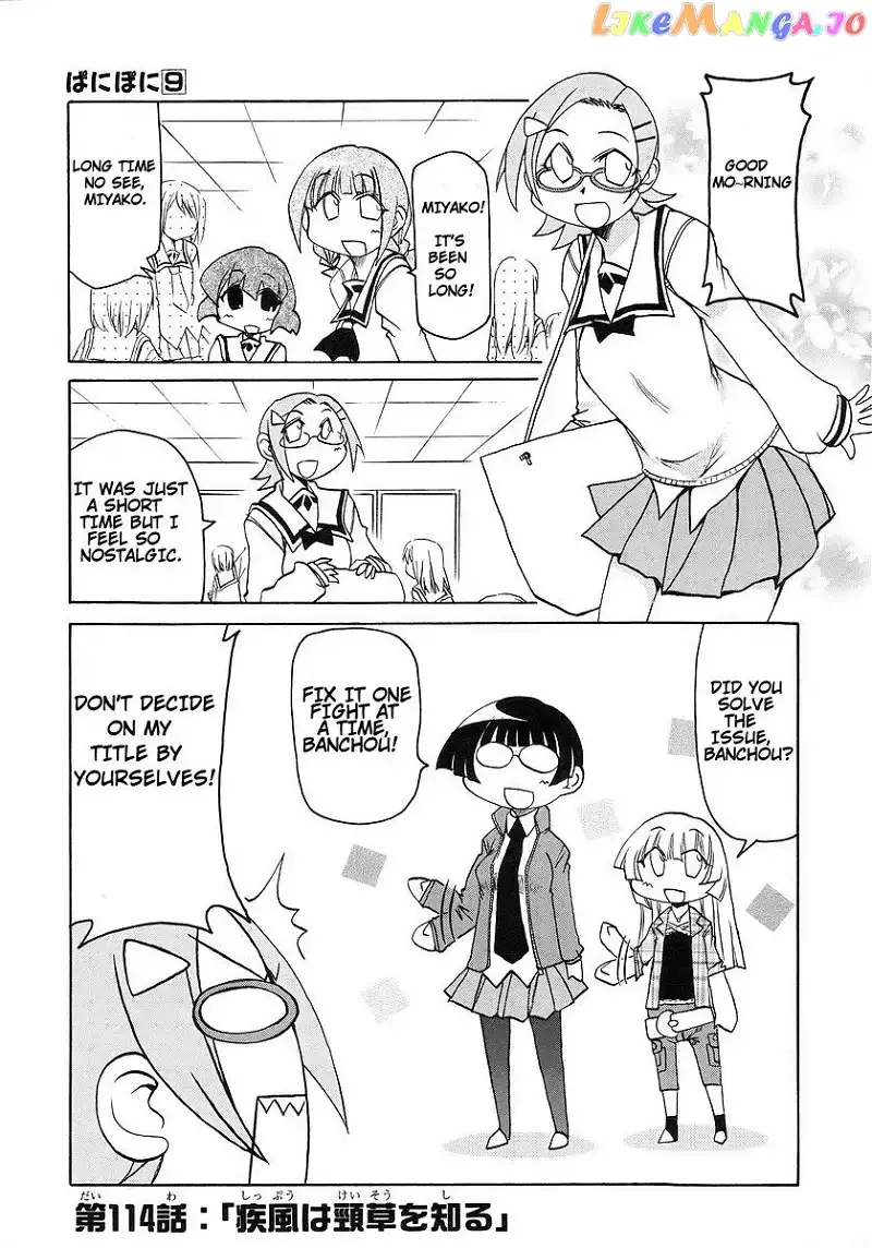 Pani Poni Chapter 114 page 1
