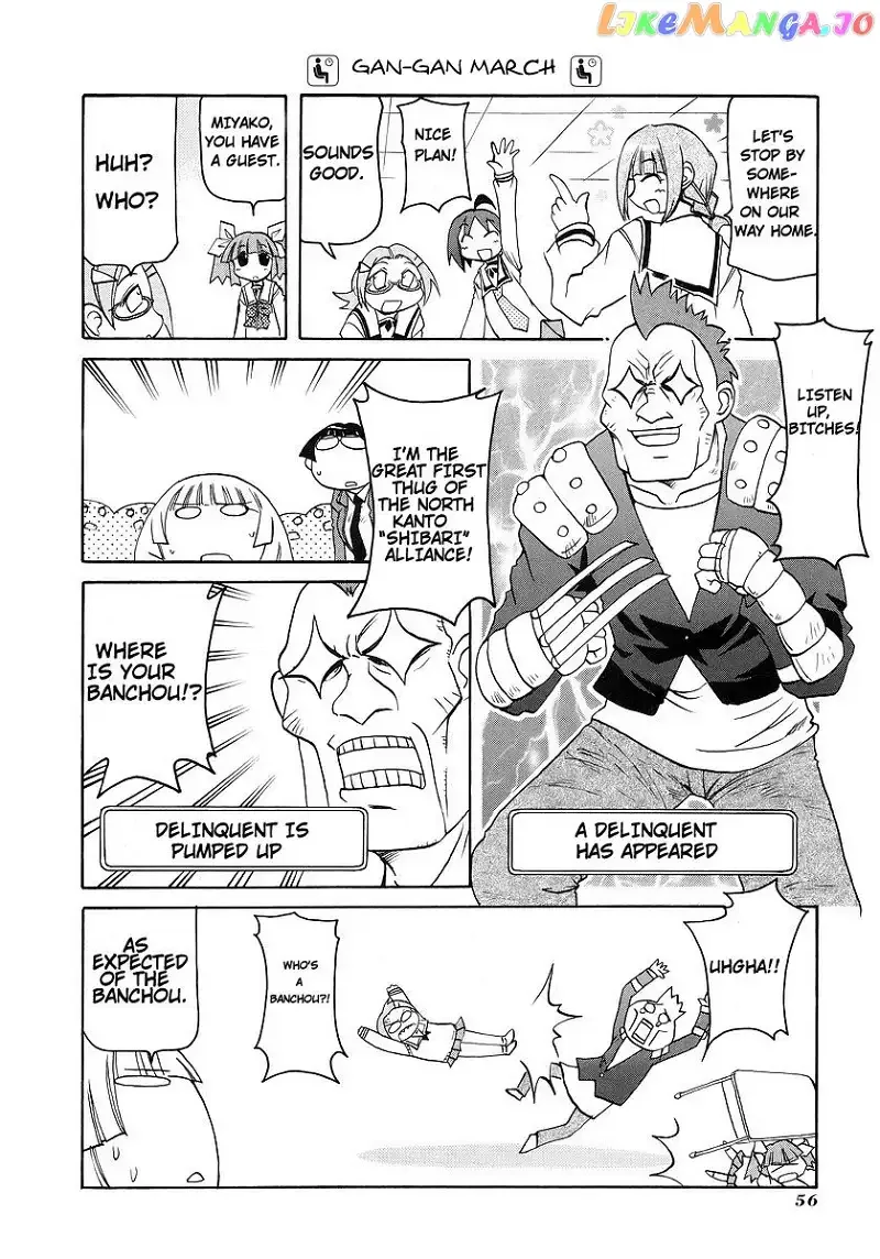 Pani Poni Chapter 114 page 8