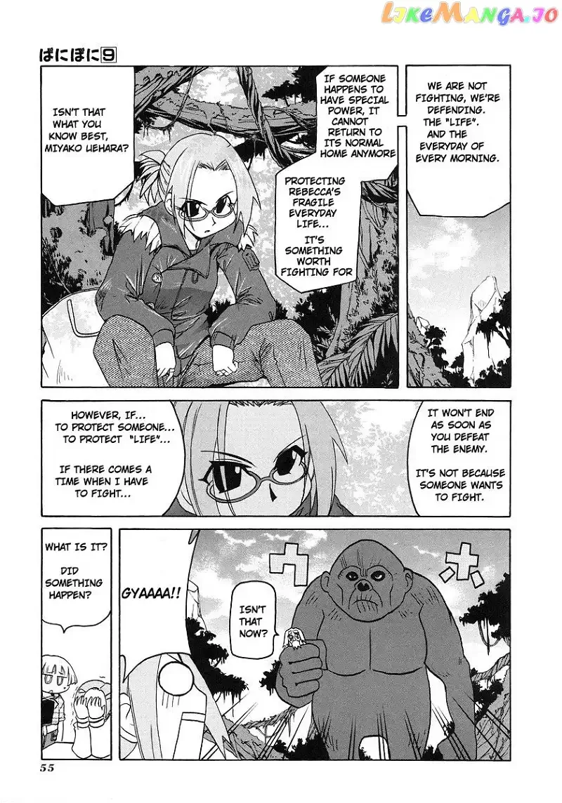 Pani Poni Chapter 114 page 7