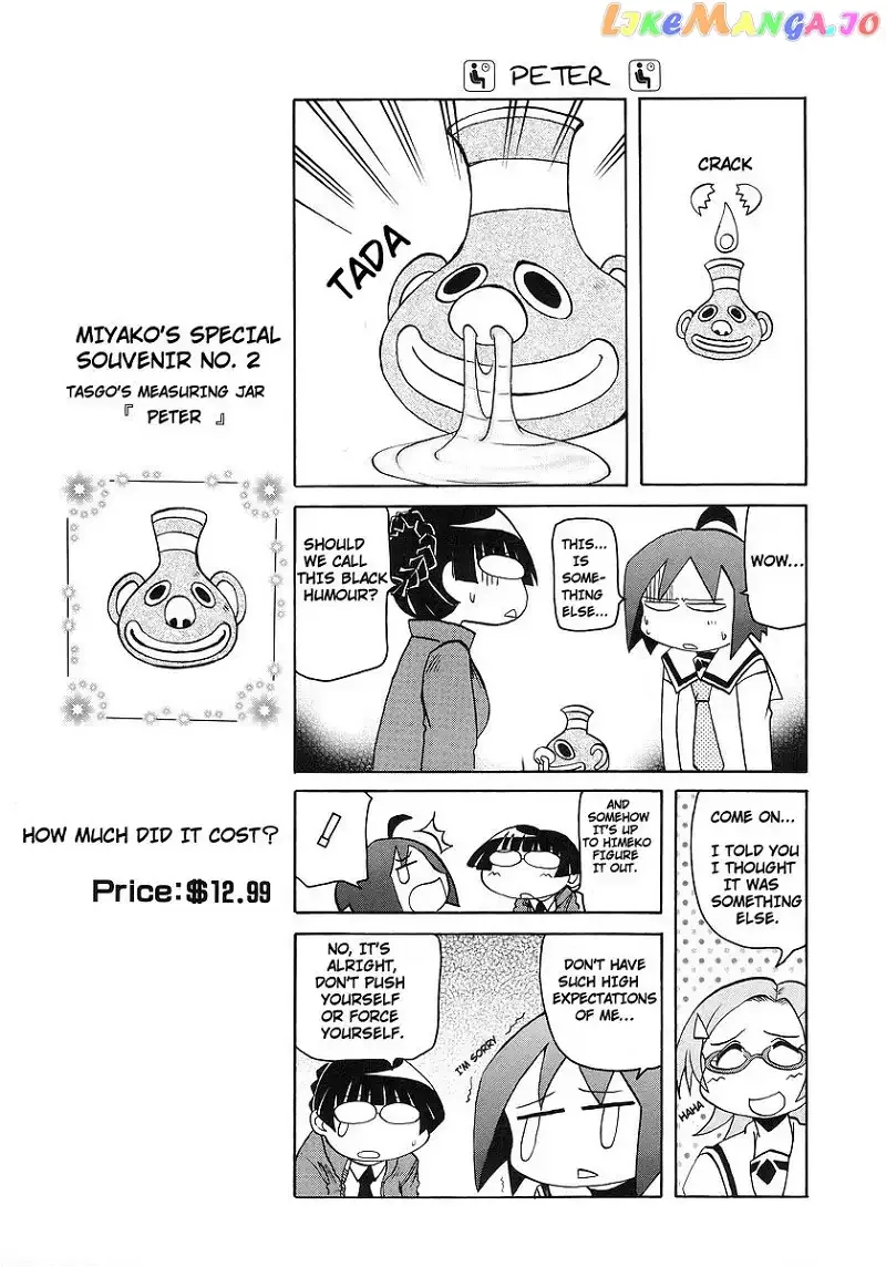 Pani Poni Chapter 114 page 5