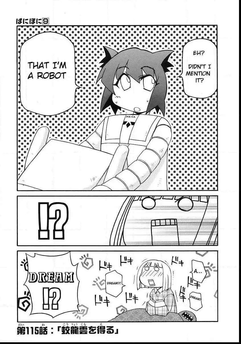 Pani Poni Chapter 115 page 1