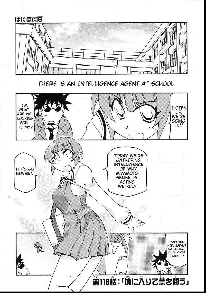 Pani Poni Chapter 116 page 1
