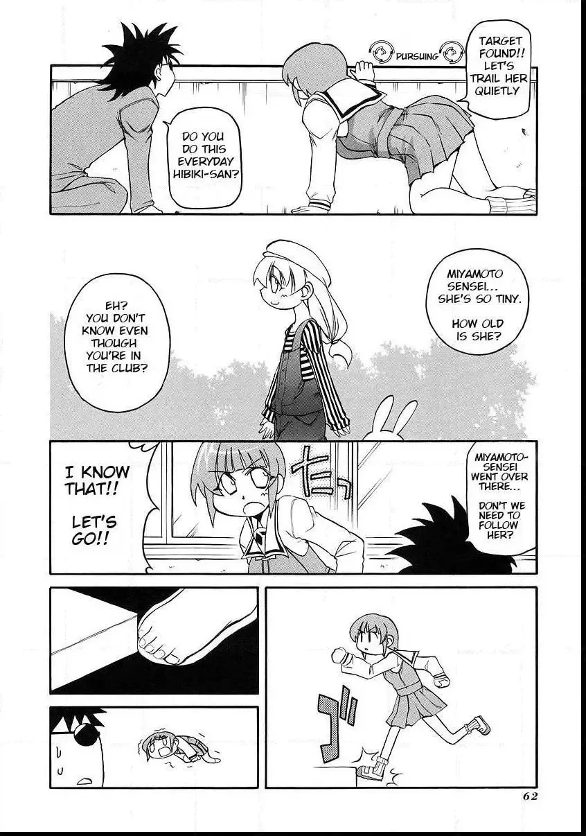Pani Poni Chapter 116 page 2