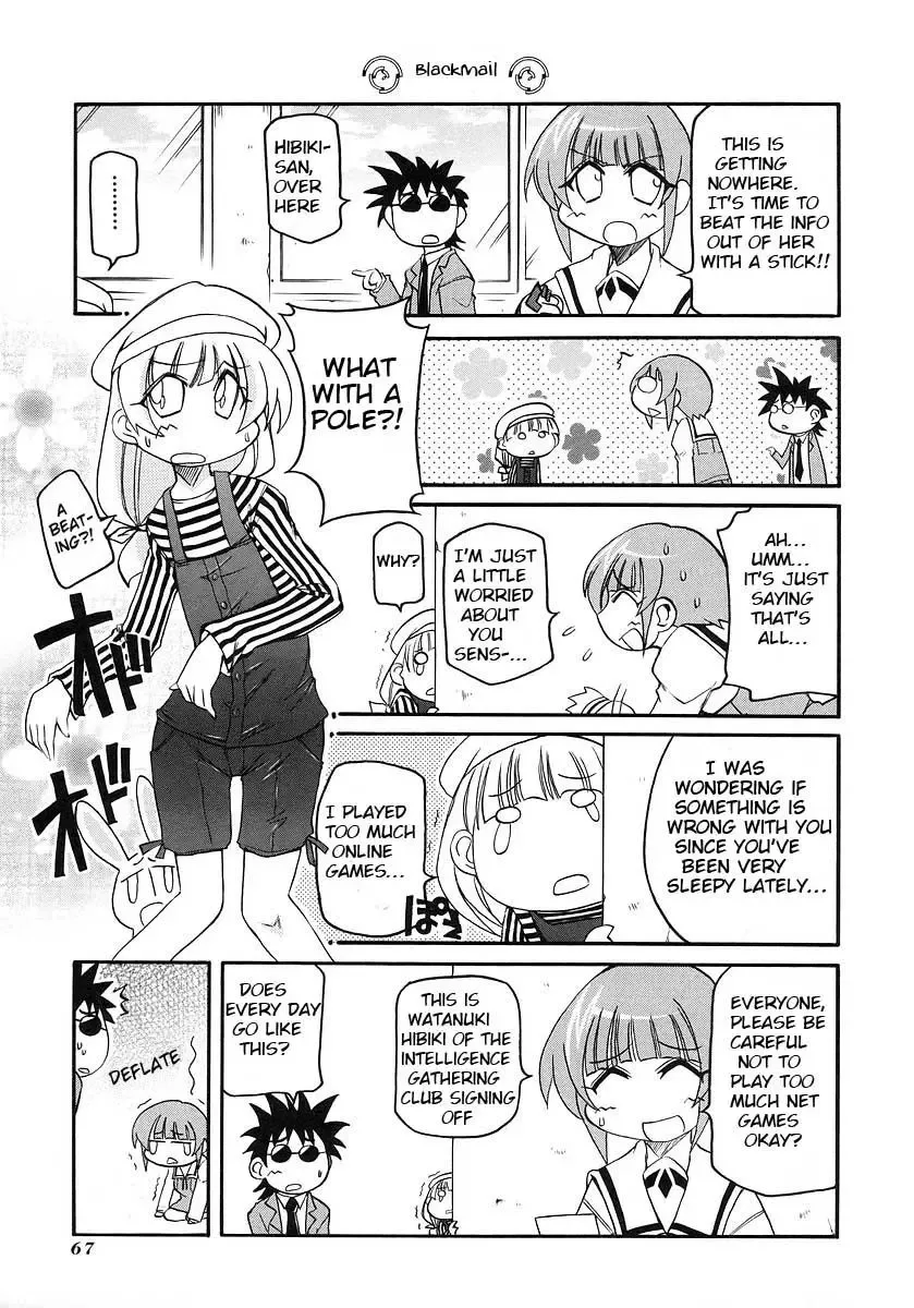 Pani Poni Chapter 116 page 7