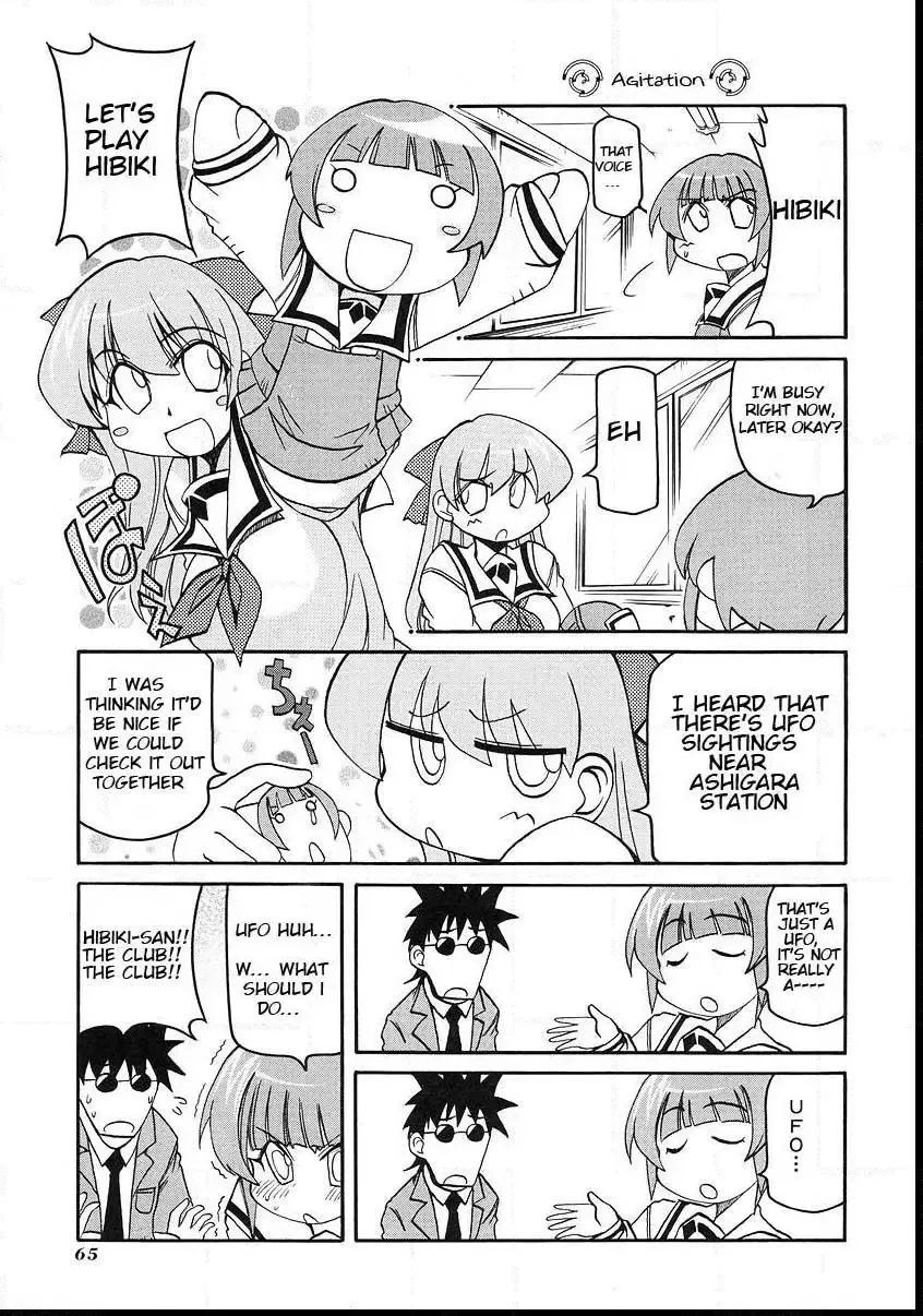 Pani Poni Chapter 116 page 5