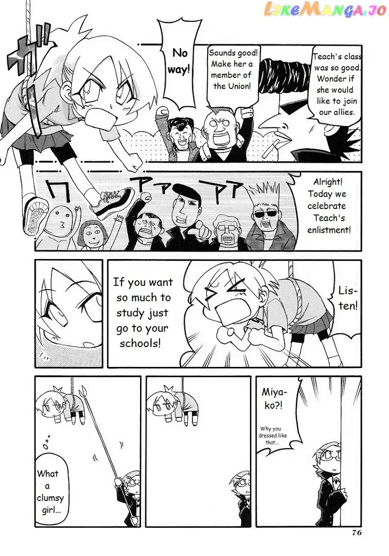 Pani Poni Chapter 117 page 10