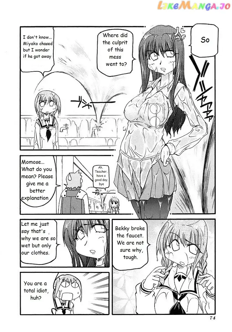 Pani Poni Chapter 117 page 8