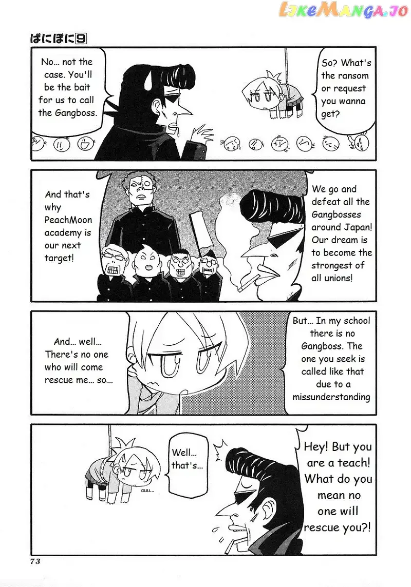Pani Poni Chapter 117 page 7
