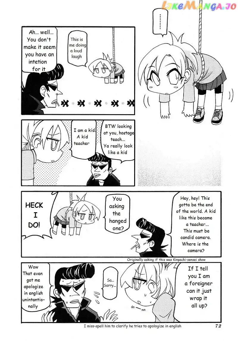 Pani Poni Chapter 117 page 6