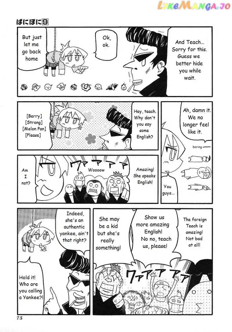 Pani Poni Chapter 117 page 9