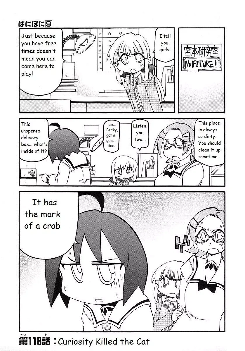 Pani Poni Chapter 118 page 1