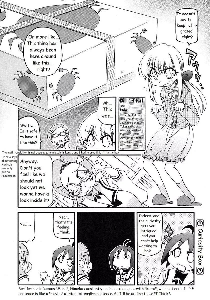 Pani Poni Chapter 118 page 2