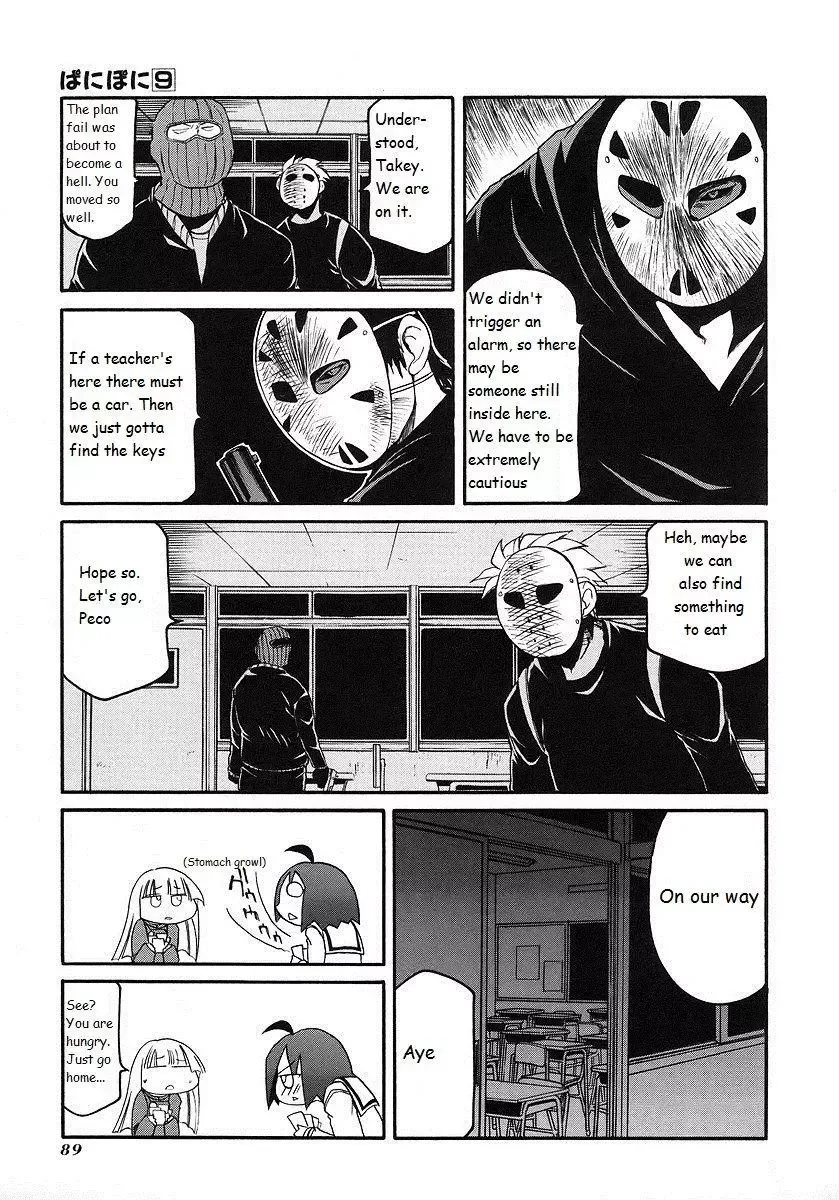Pani Poni Chapter 119 page 5