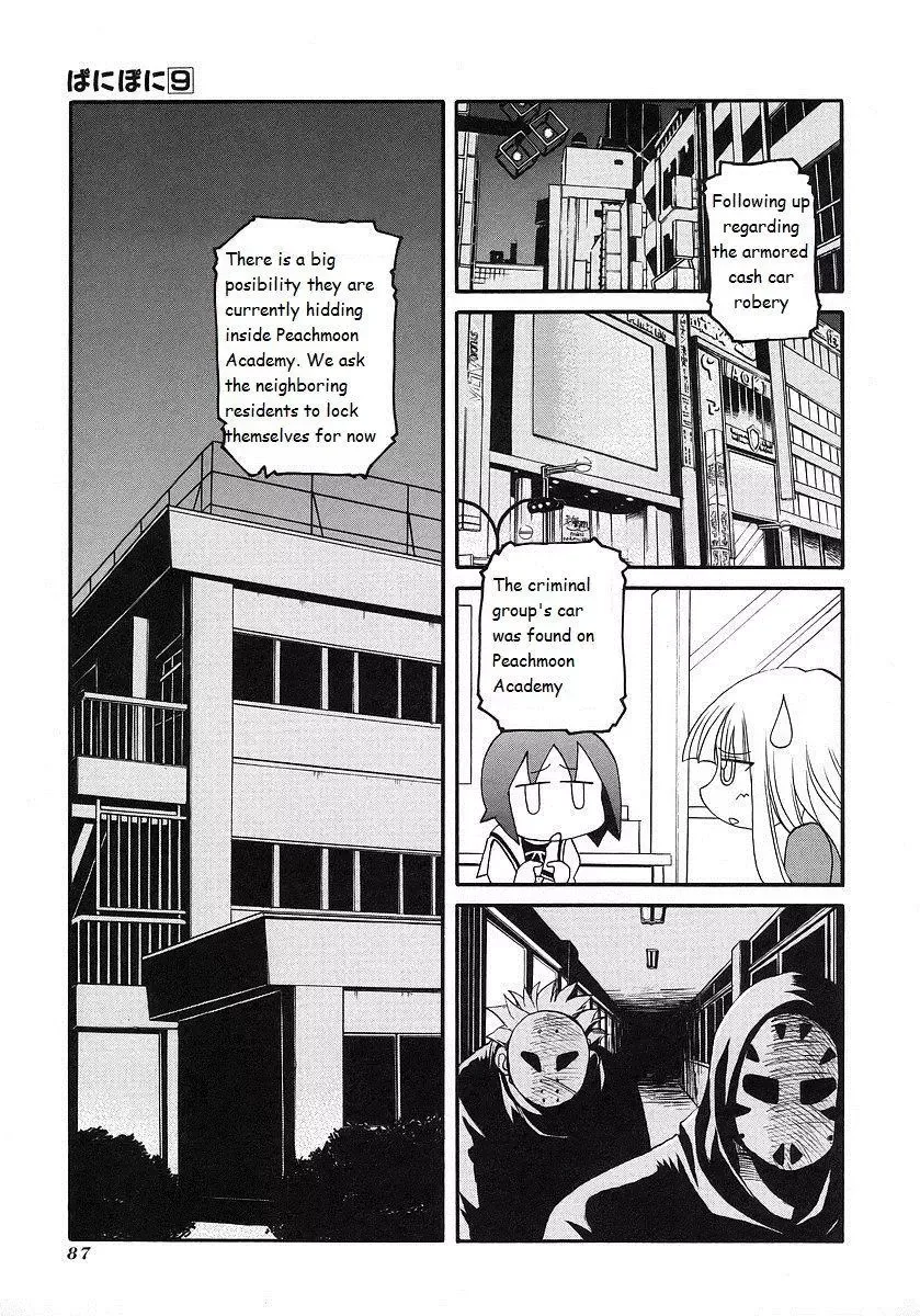 Pani Poni Chapter 119 page 3