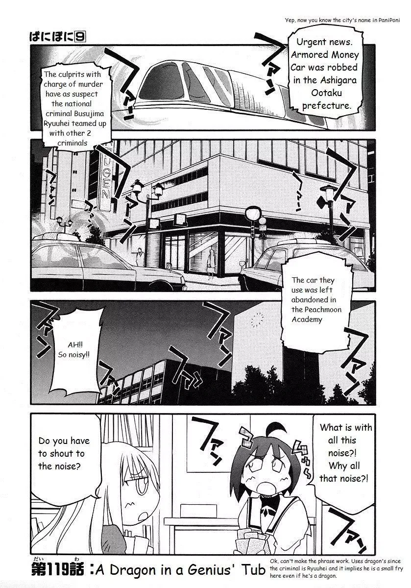 Pani Poni Chapter 119 page 1