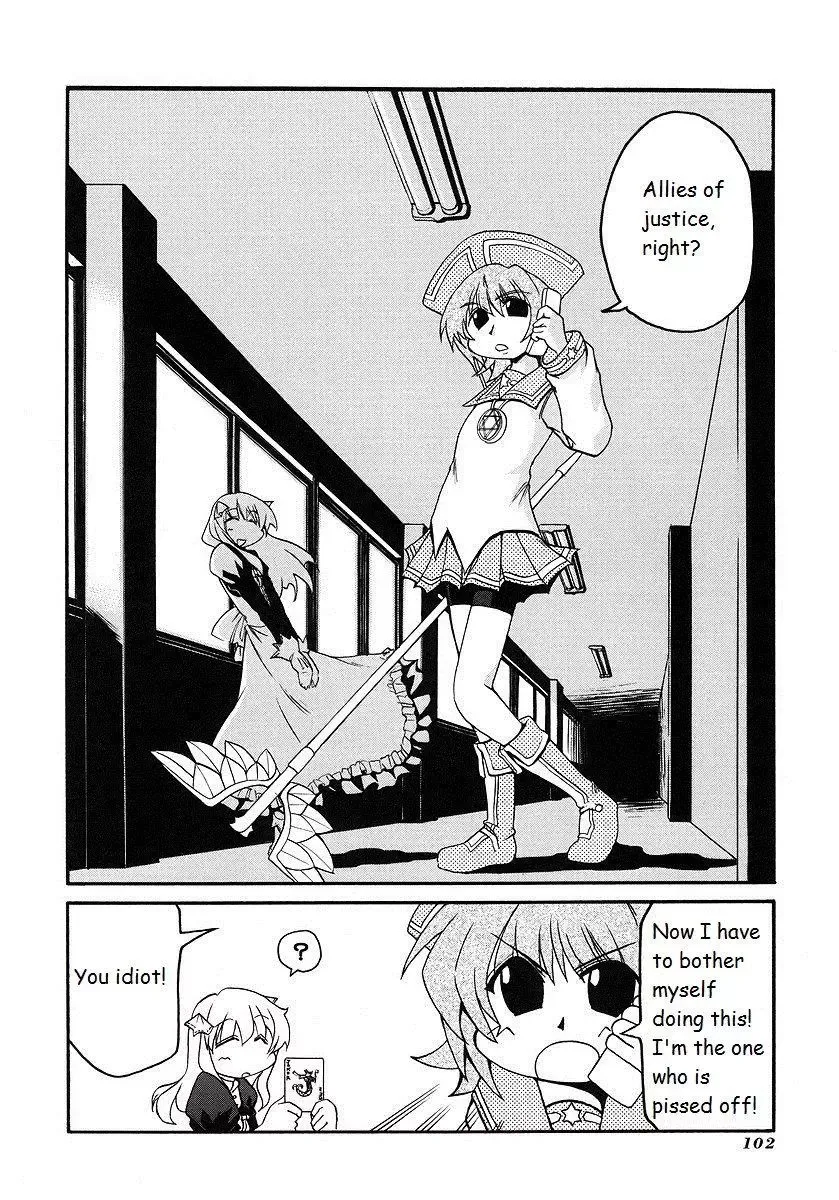 Pani Poni Chapter 119 page 18