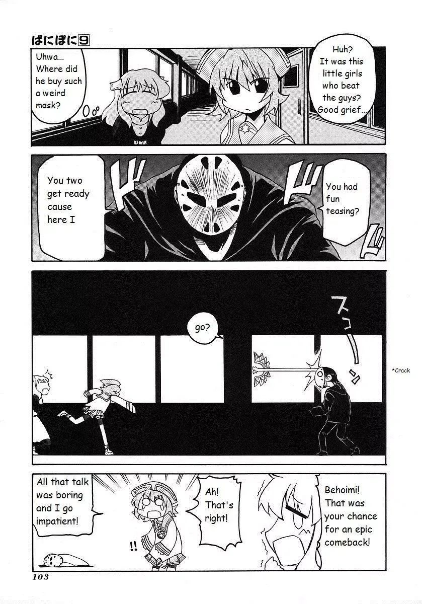 Pani Poni Chapter 119 page 19