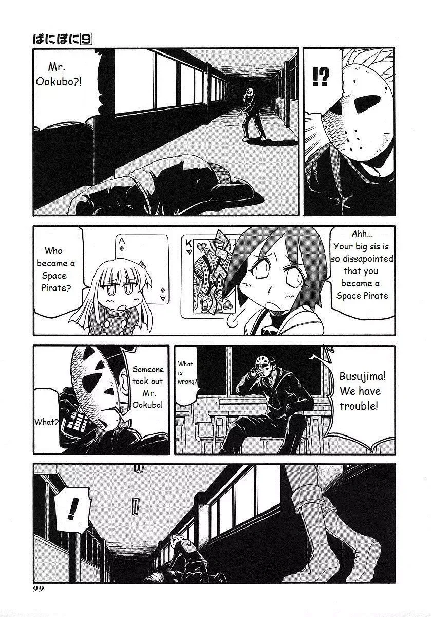 Pani Poni Chapter 119 page 15