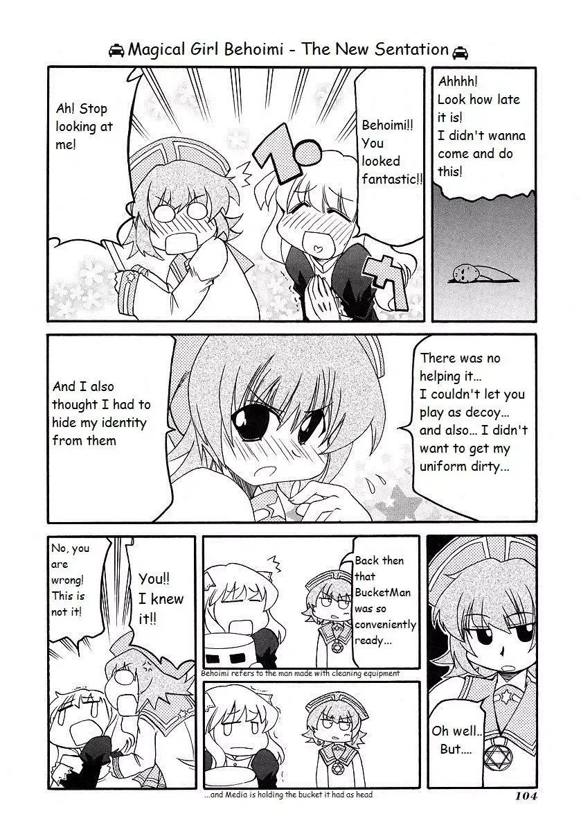 Pani Poni Chapter 119 page 20