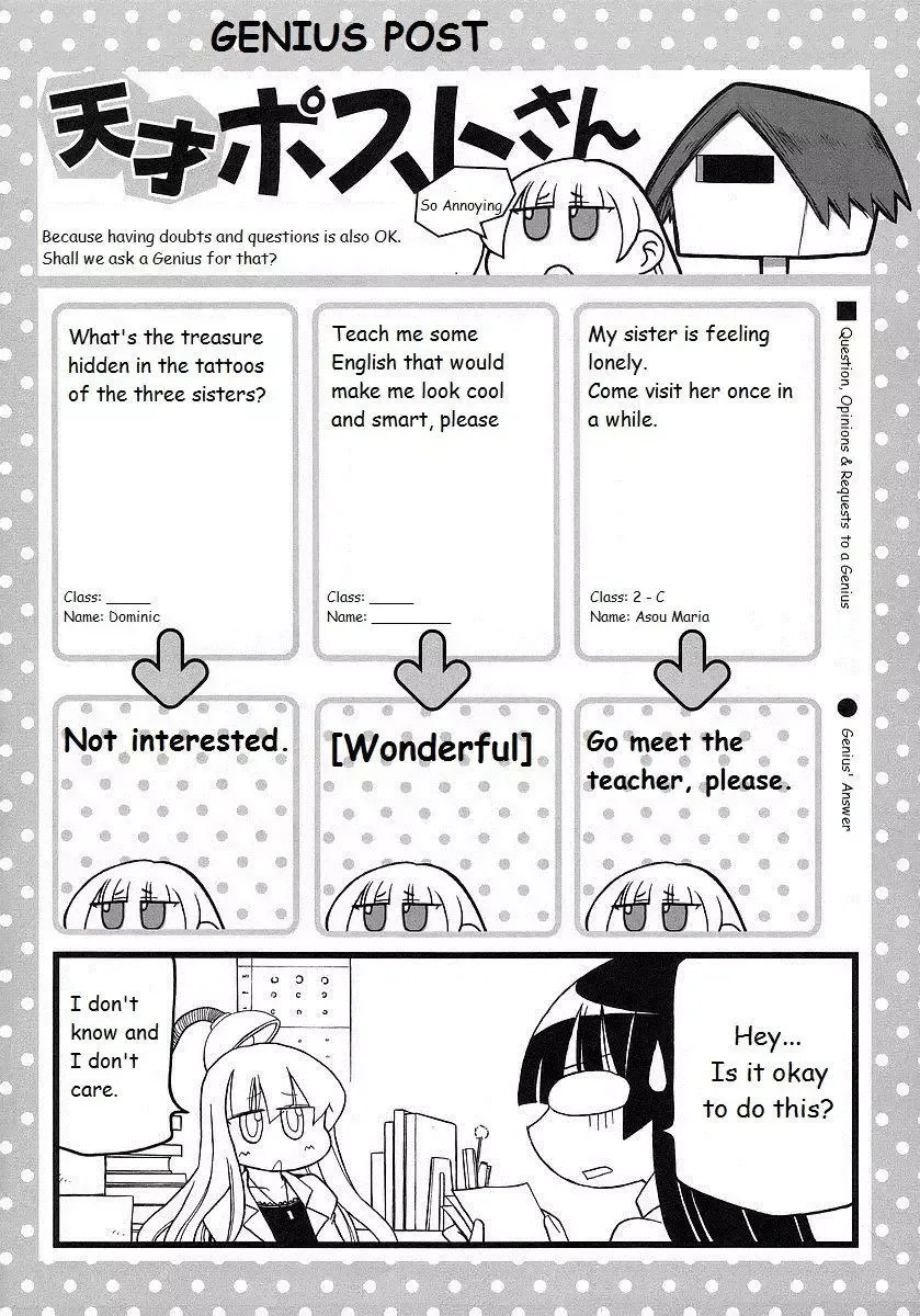 Pani Poni Chapter 119 page 25