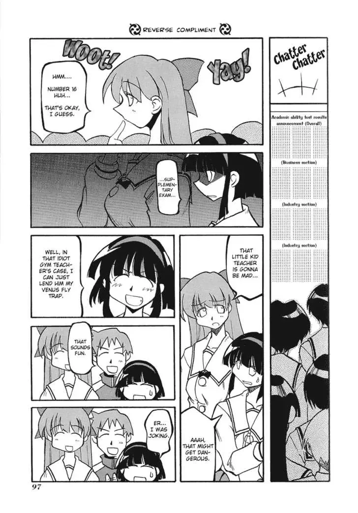 Pani Poni Chapter 12 page 4