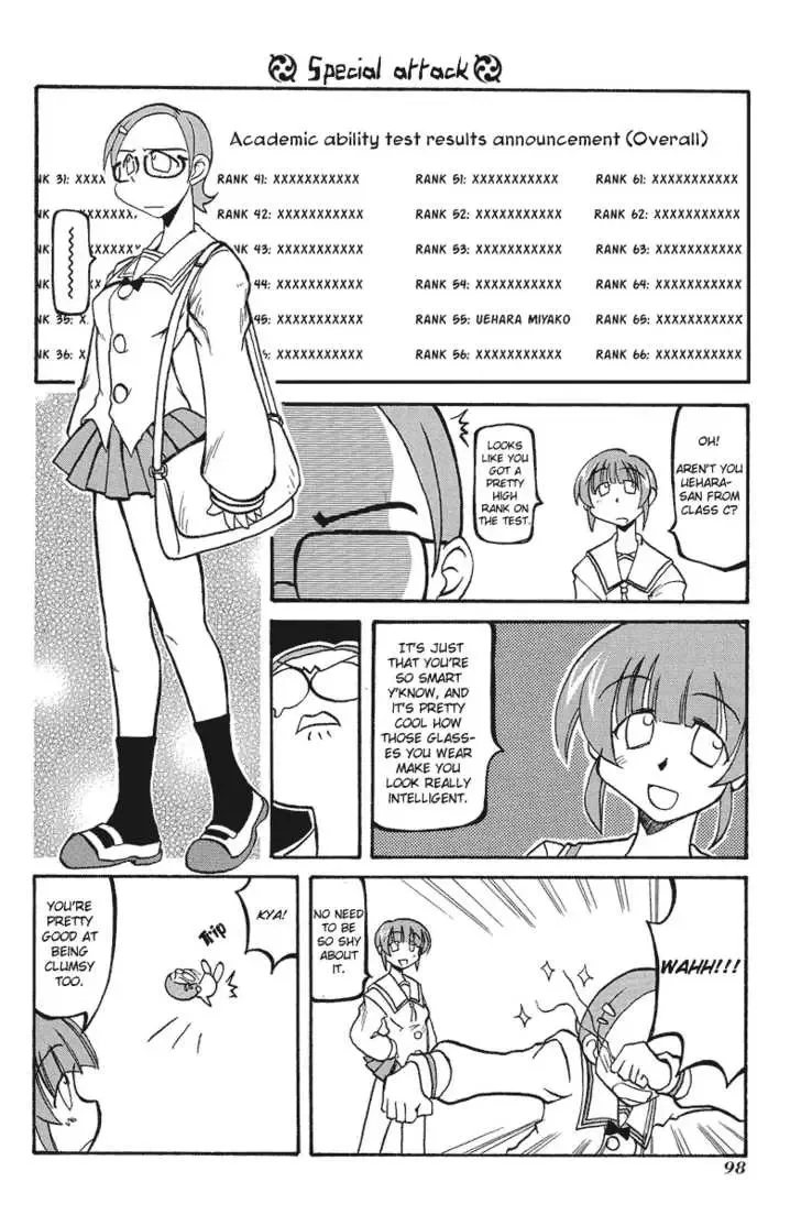 Pani Poni Chapter 12 page 5