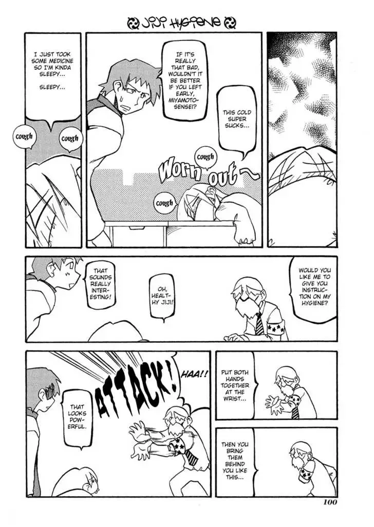 Pani Poni Chapter 12 page 7