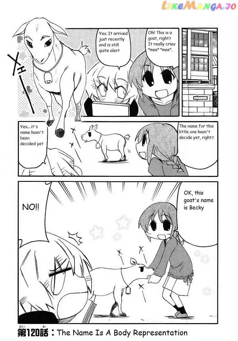 Pani Poni Chapter 120 page 1