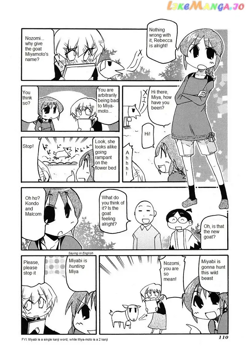 Pani Poni Chapter 120 page 2