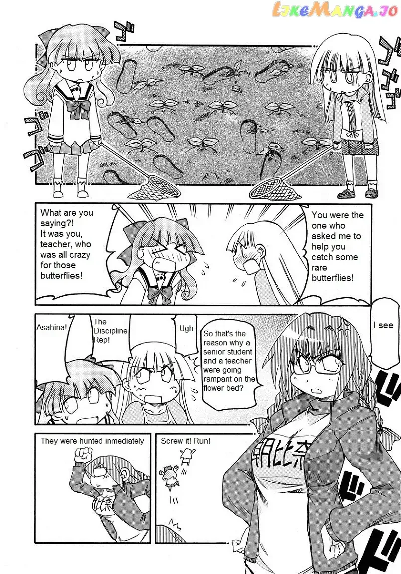 Pani Poni Chapter 120 page 4