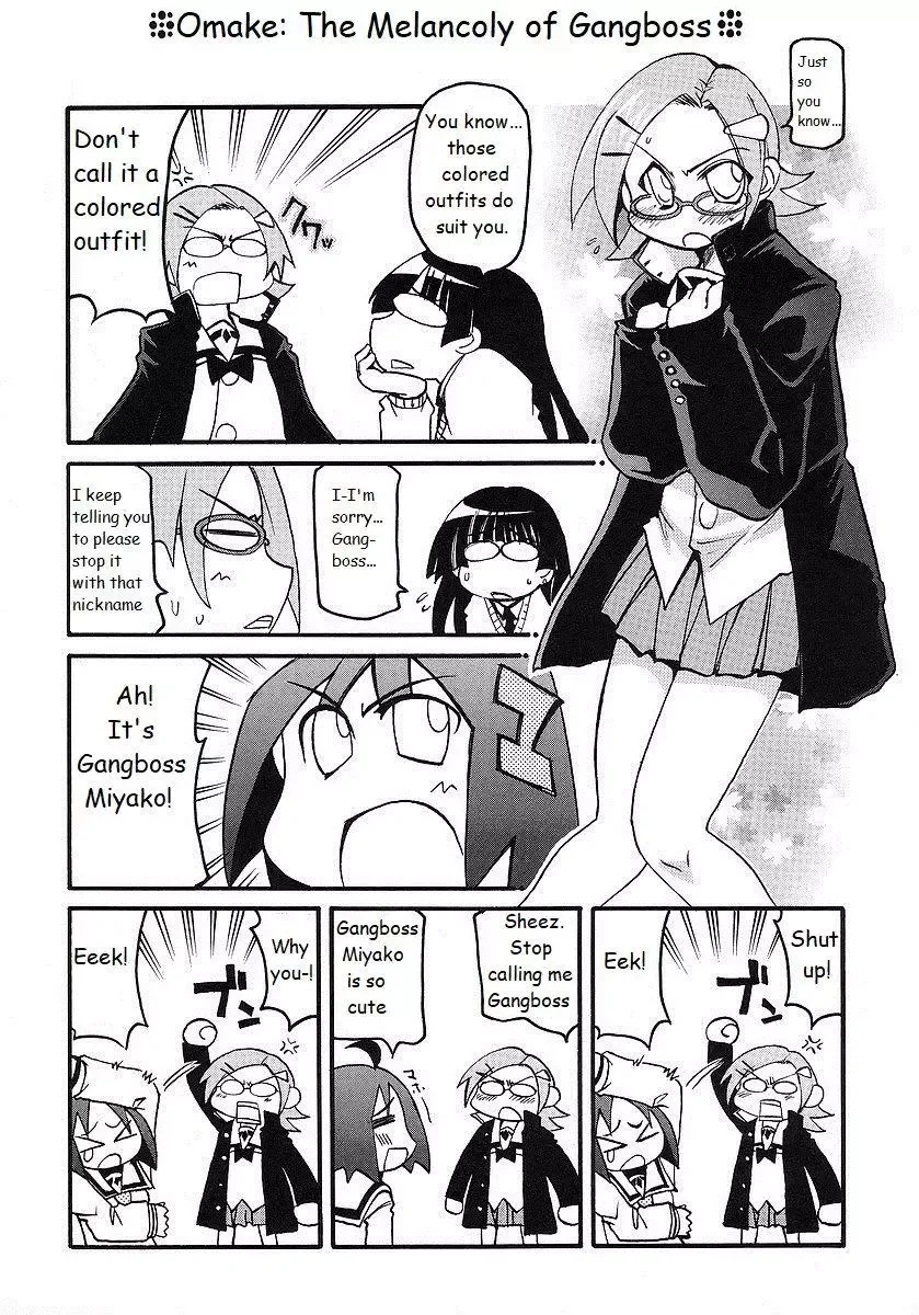 Pani Poni Chapter 121.5 page 1