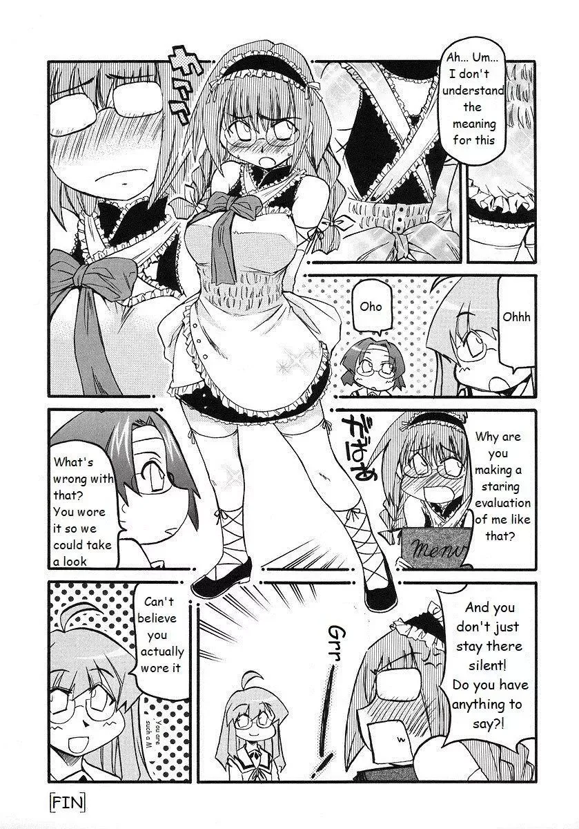 Pani Poni Chapter 121.5 page 5