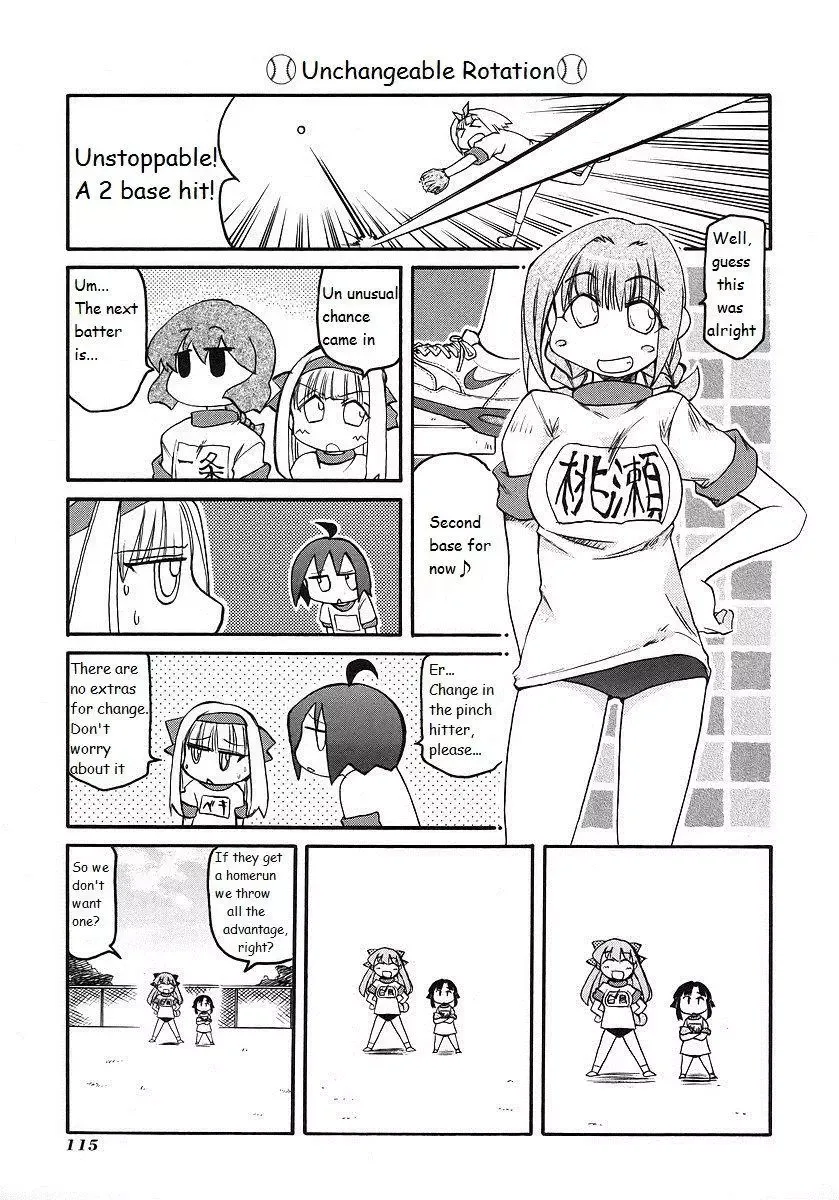 Pani Poni Chapter 121 page 3