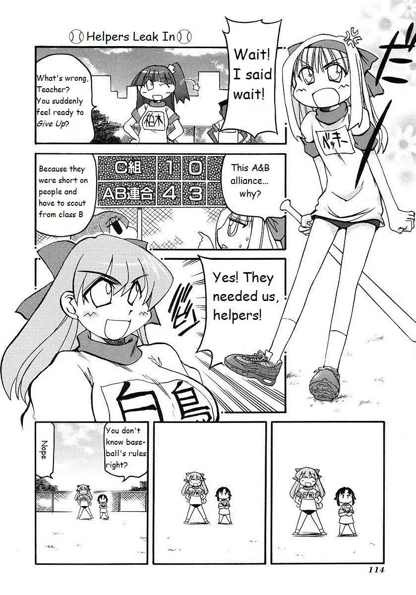 Pani Poni Chapter 121 page 2