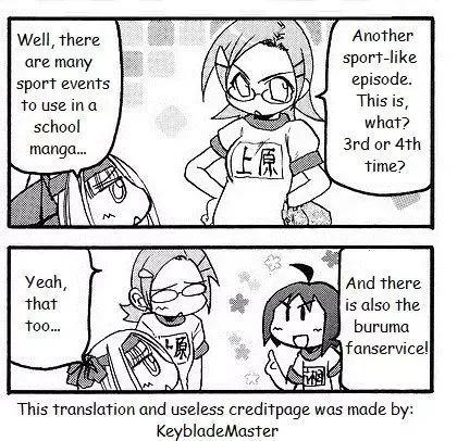 Pani Poni Chapter 121 page 11
