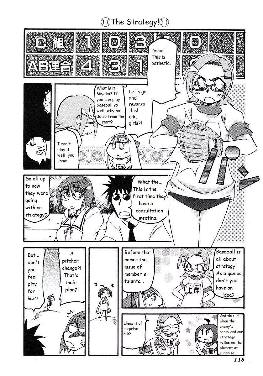 Pani Poni Chapter 121 page 6