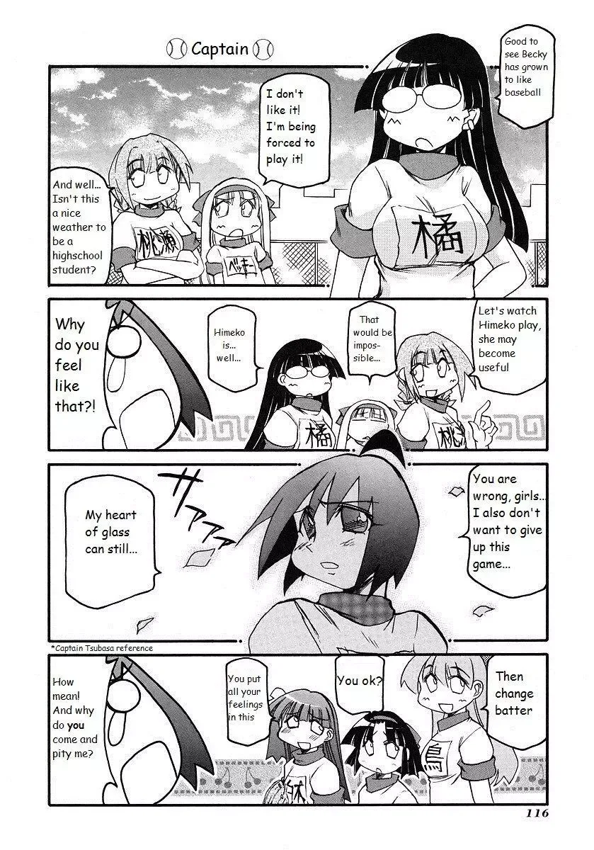 Pani Poni Chapter 121 page 4