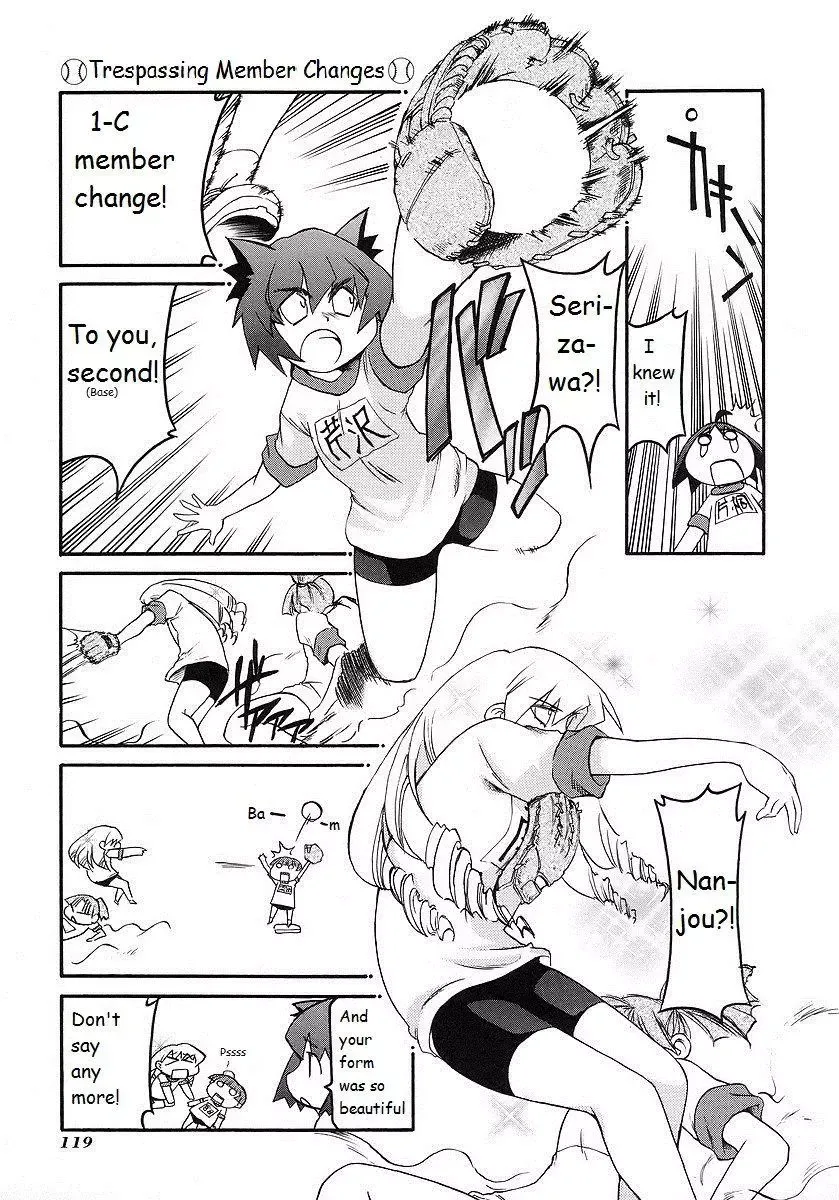Pani Poni Chapter 121 page 7