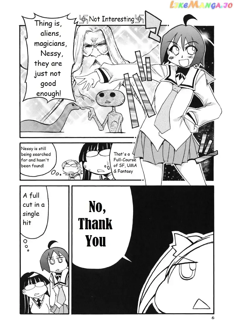 Pani Poni Chapter 122 page 2