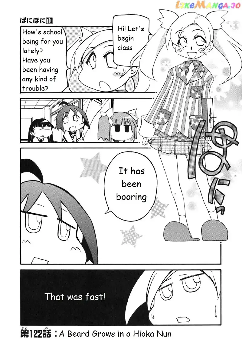 Pani Poni Chapter 122 page 1